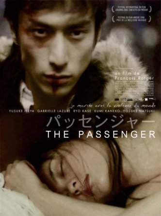 Слабое звено / The Passenger (2005)