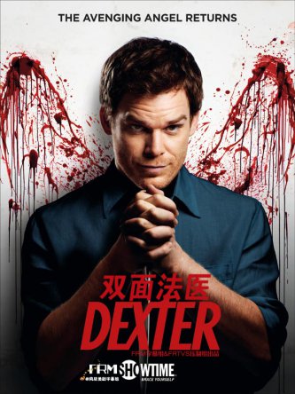 Декстер / Dexter (Сезон 6) (2011)