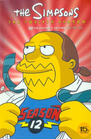 Симпсоны / The Simpsons (Сезон 12) (2000-2001)