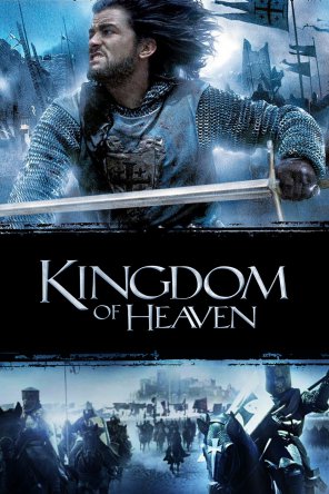 Царство небесное / Kingdom of Heaven (2005)