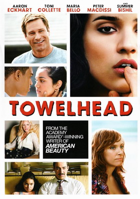 Как на ладони / Towelhead (2007)