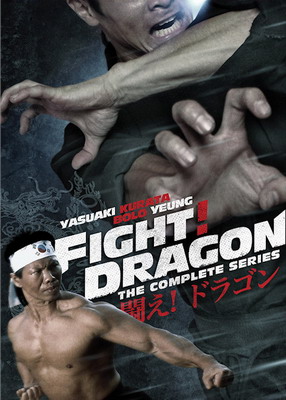 Сражайся! Дракон / Fight! Dragon (1974)