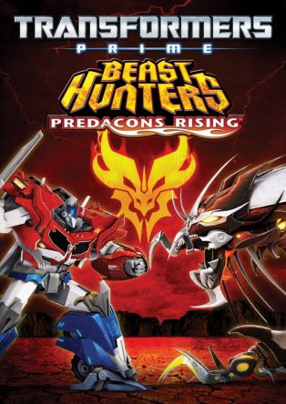  :   .   () / Transformers Prime Beast Hunters: Predacons Rising (2013)