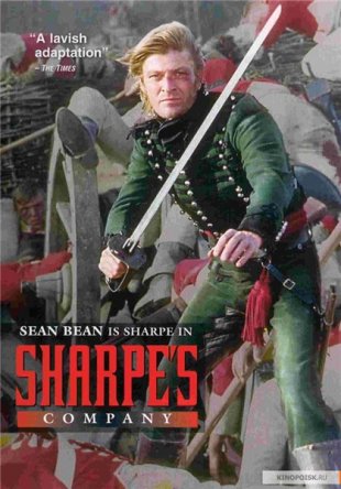 Рота Шарпа / Sharpe's Company (1994)