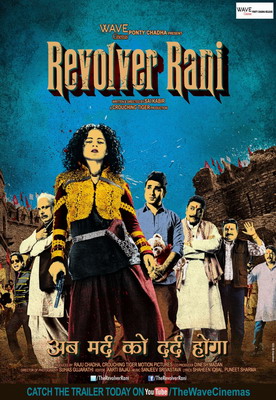 Револьвер Рани / Revolver Rani (2014)