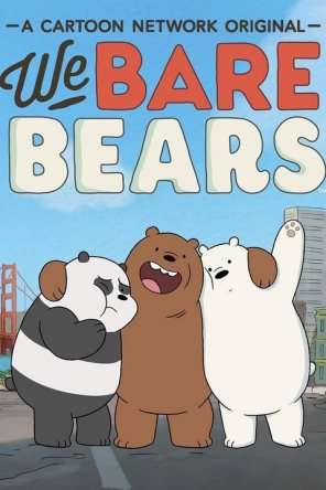 Мы обычные медведи / We Bare Bears (Сезон 1) (2015)
