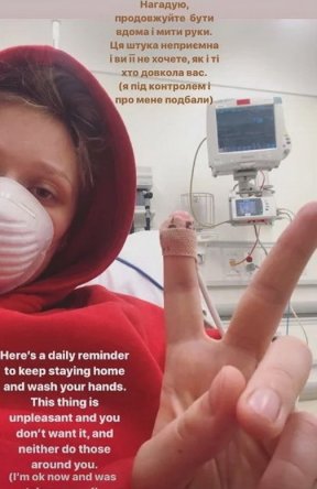 Украинская актриса госпитализирована с диагнозом «коронавирус»
