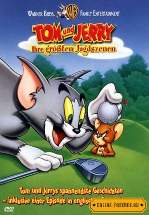 Новое шоу Тома и Джерри / The New Tom & Jerry Show (1975–1977)