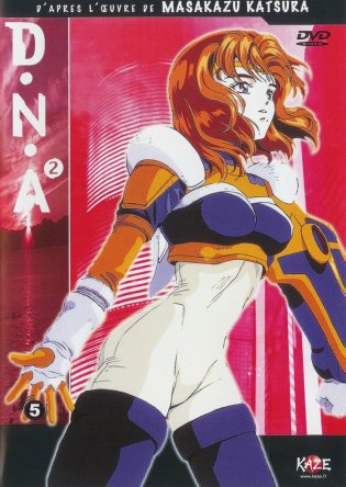 Д.Н.К.2 / DNA2: Dokoka de Nakushita Aitsu no Aitsu (Сезон 1) (1994)