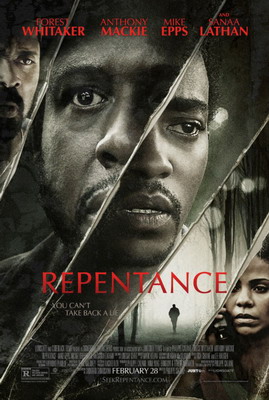 Випака / Раскаяние / Repentance (2013)