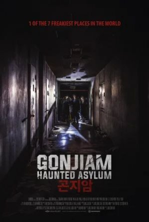 Психиатрическая больница Конджиам / Gon-ji-am / Gonjiam: Haunted Asylum (2018)