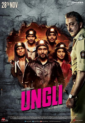 Полицейский / Унгли - средний палец / Ungli (2014)