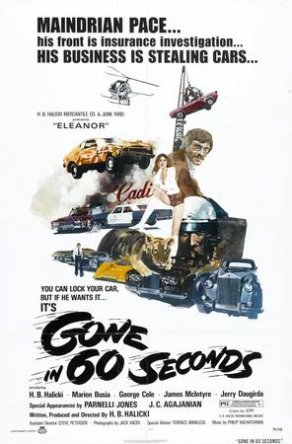Угнать за 60 секунд / Gone in 60 Seconds (1974)