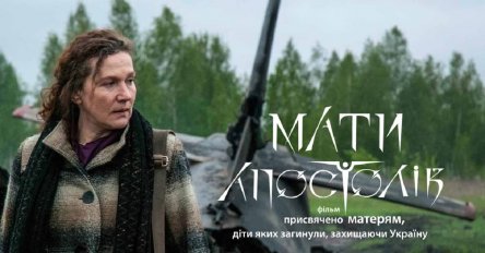 Украинская картина "Мать Апостолов" получила награду на кинофестивале в Лос-Анджелесе