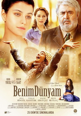 Мой мир / Benim Dunyam (2013)