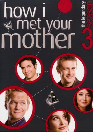 Как я встретил вашу маму / How I Met Your Mother (Сезон 3) (2007)