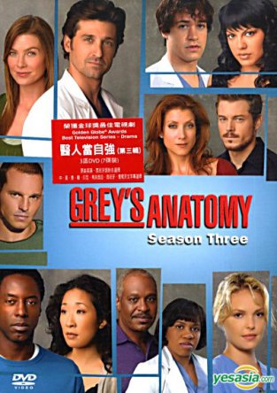 Анатомия Грей / Анатомия страсти / Greys Anatomy (Сезон 3) (2006)