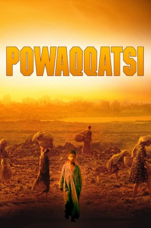 Поваккатси / Powaqqatsi (1988)