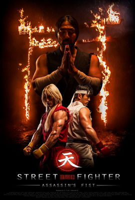 Уличный боец: Кулак убийцы / Street Fighter: Assassin's Fist (2014)