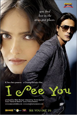    / I See You (2006)