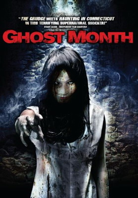 Месяц призраков / Ghost Month (2009)