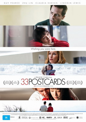 33 открытки / 33 Postcards (2011)