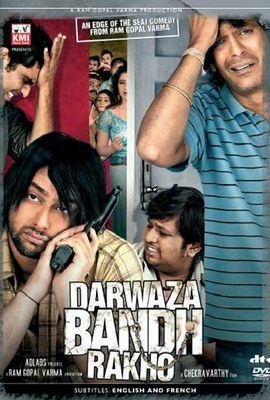 Банда / Darwaza Bandh Rakho (2006)