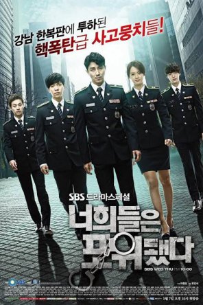 Вы окружены / You're All Surrounded / You're Surrounded (Сезон 1) (2014)