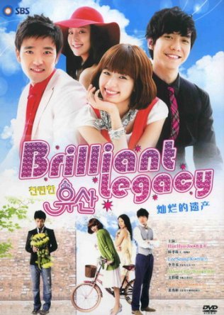Великолепное наследие / Chanranhan yusan (Сезон 1) (2009)