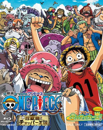 -:   / One Piece: Chopper Kingdom of Strange Animal Island (2002)