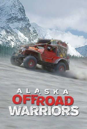 Аляска. Войны по бездорожью / Alaska Off-Road Warriors (Сезон 1) (2015)