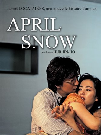 Апрельский снег / Oechul (2005)