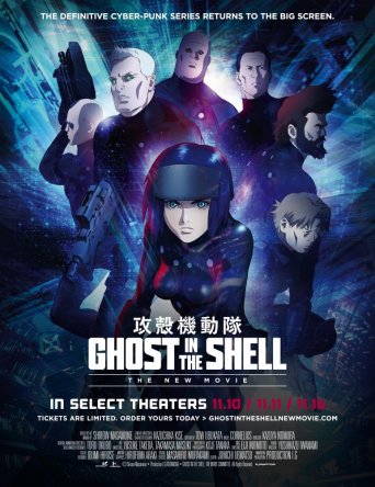 Призрак в доспехах: Новый фильм / Kokaku Kidotai: Shin Gekijoban / Ghost in the Shell: The New Movie (2015)