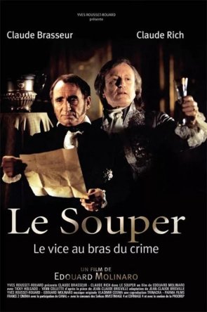 Ужин / Le Souper (1992)