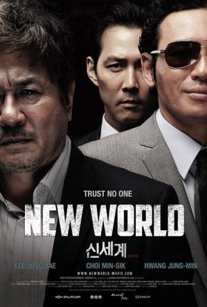 Новый мир / Sin-se-gae (2013)
