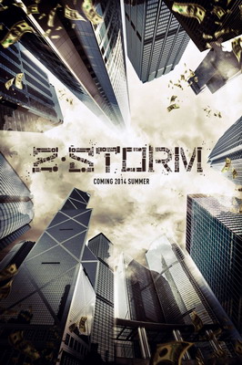 Z / Z Storm (2014)