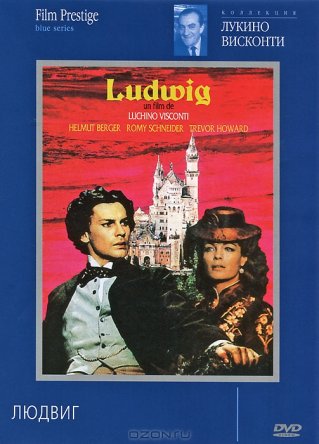  / Ludwig (1972)