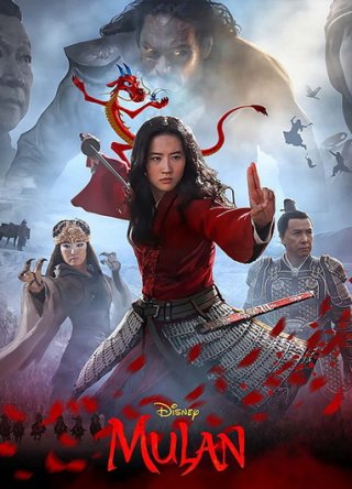  / Mulan (2020)
