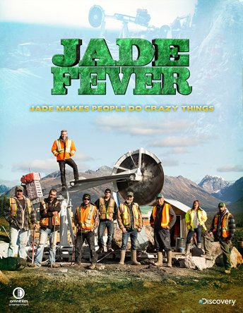 Нефритовая лихорадка / Jade Fever (Сезон 1) (2015)