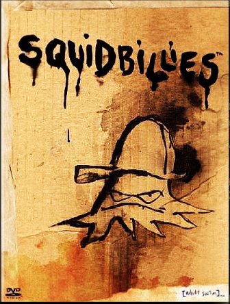 Осьминоги / Squidbillies (Сезон 1-9) (2005-2014)