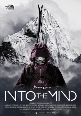    / Into the Mind (2013)