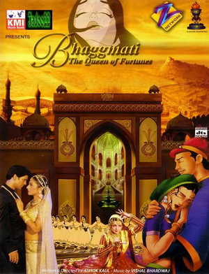 Бхагмати: Королева судьбы / Bhagmati (2005)