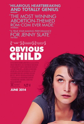 Свой ребёнок / Obvious Child (2014)