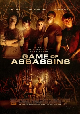    /  / The Gauntlet / Game of Assassins (2013)