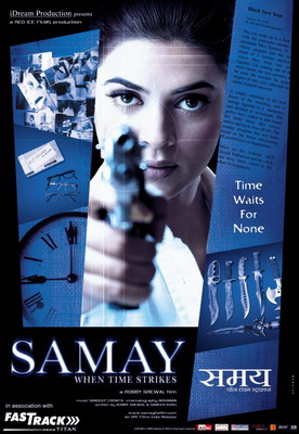 Идеальные убийства / Samay: When Time Strikes (2003)