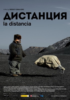 Дистанция / La distancia (2014)