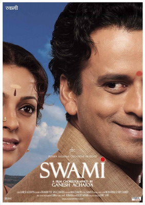  /  / Swami (2007)