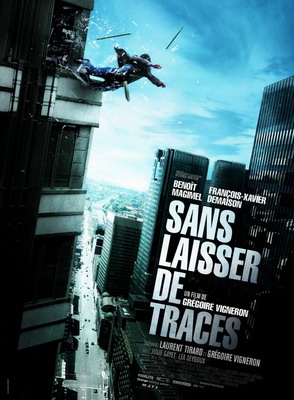 Без улик / Sans laisser de traces (2010)